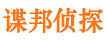 昭苏外遇调查取证